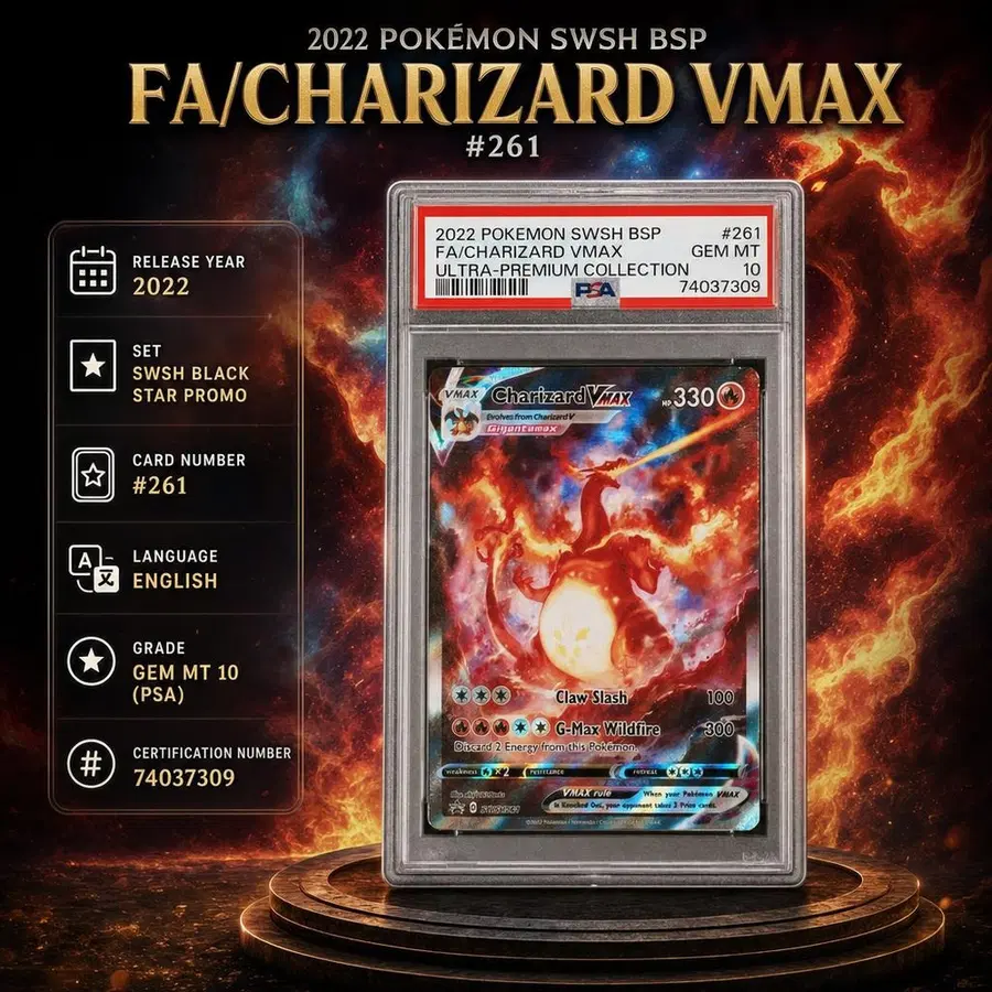 PSA 10 2022 POKEMON SWSH BLACK STAR PROMO #261 FA/CHARIZARD VMAX