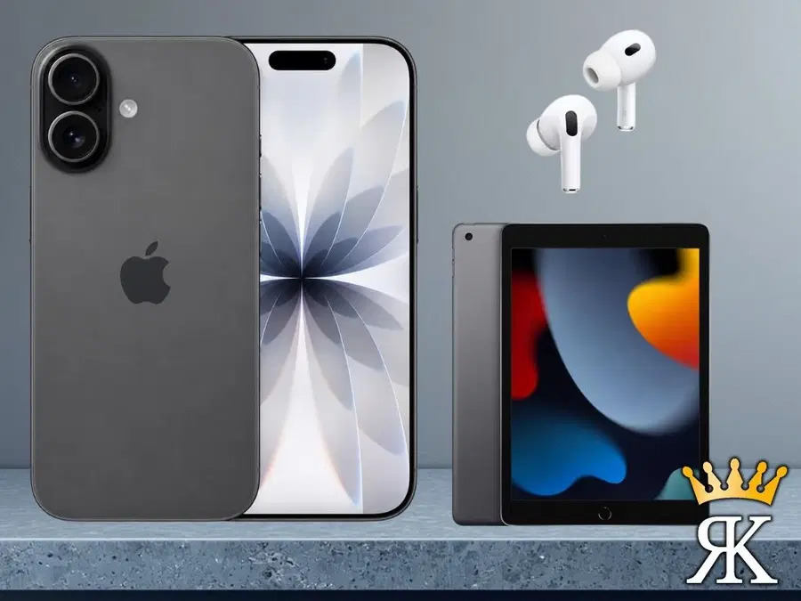 Apple Bundle - iPhone 17, iPad & Airpods