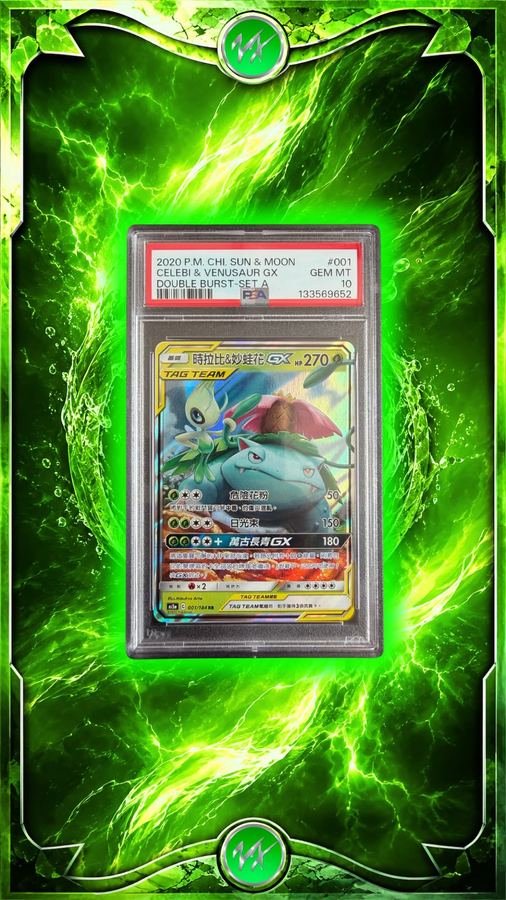 POKEMON BUNDLE OR £9,000 + INSTANT WINS